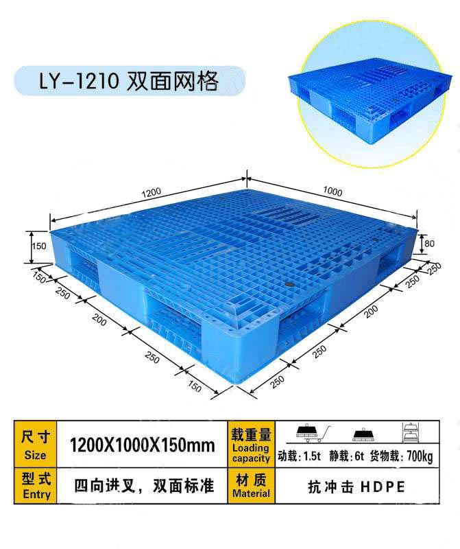 雙面網(wǎng)格1210