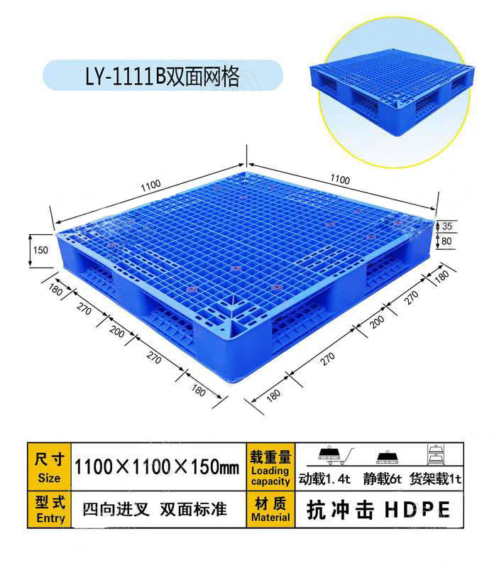 雙面網(wǎng)格1111B